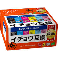 エプソン（EPSON）用インク（互換）