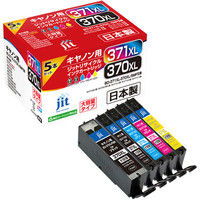 キヤノン（Canon）用インク（リサイクル）