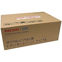 IBM（IPS）用トナー（純正 モノクロ）