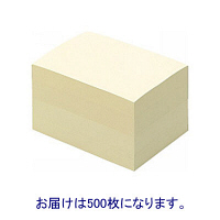 カラーコピー用紙（白）