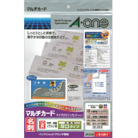 インクジェット専用