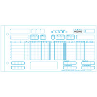 チェーンストア統一伝票用紙