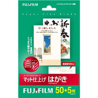 その他 インクジェット用紙