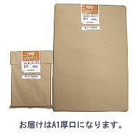 青焼き機専用紙