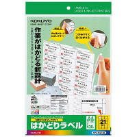 マルチプリンタタイプ（再生紙タイプ）