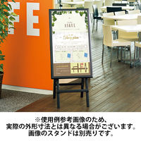 デジタルサイネージ（電子看板）本体