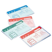 ラミネートフィルム（小判サイズ）