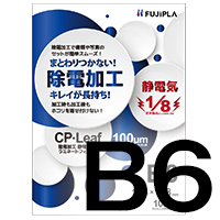 ラミネートフィルム（B6）