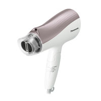 ドライヤー本体