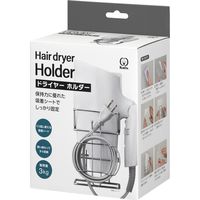 ドライヤー関連品