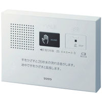 その他トイレタリー家電