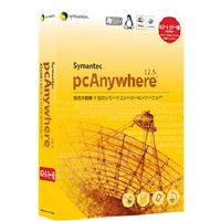 サーバー用ソフトウェア