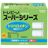 浄水器カートリッジ/フィルター