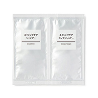 トライアルセット/トラベルセット