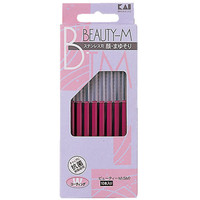 女性用カミソリ/眉ハサミ