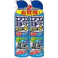 エアコン・空調機器用洗剤