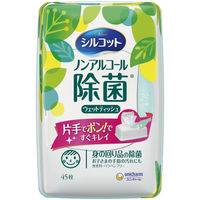 ノンアルコール除菌　ウェットティッシュ