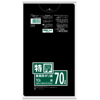 ゴミ袋（黒）