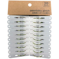 洗濯ネット/洗濯小物