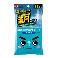 窓・ガラス・網戸用掃除シート