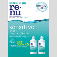 コンタクトケア用品