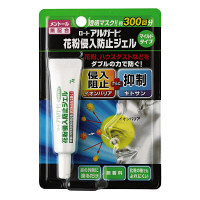 その他ケア用品