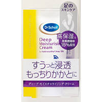 フットケア・角質ケア用品