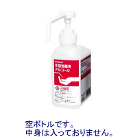 アルコールディスペンサー