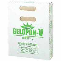 吐瀉物・汚物処理用品