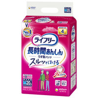 長時間パンツタイプ