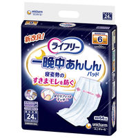 パンツ用パッド（夜用）