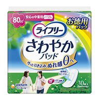 尿漏れ・軽失禁用品