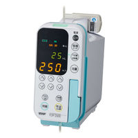 輸液ポンプ/シリンジポンプ