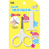 ベビー爪切り