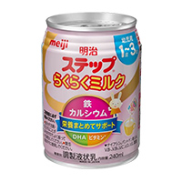 フォローアップミルク（液体ミルク）