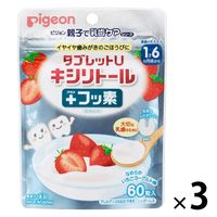 その他 ベビーフード・粉ミルク