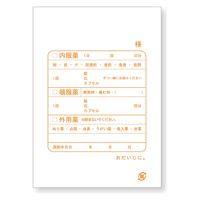 薬袋（手書き用）