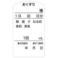 デザインラベルシール