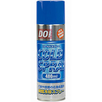 冷却スプレー・コールドスプレー