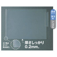 A4ヨコ置きシングル