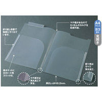 A4ヨコ置きダブルポケット