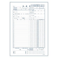 カルテ・診療録（医科）