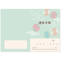 訪問介護関連品