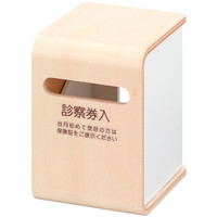 診療受付・会計用備品