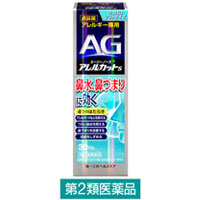 点鼻薬・鼻炎スプレー