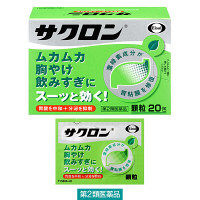 胃痛・胸焼け（胃酸過多）