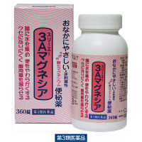 便秘薬（刺激の少ない）