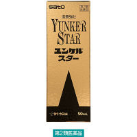 高機能ドリンク