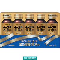 滋養強壮・肉体疲労・冷え性