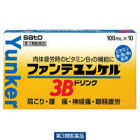 肩こり・腰痛ドリンク